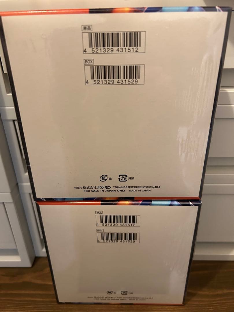 ポケモンカード　インフェルノ　2box シュリンク付