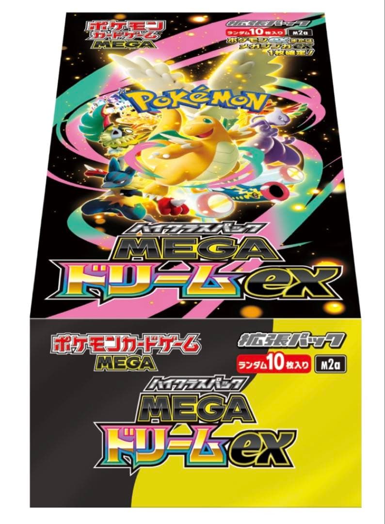 ポケモンカードゲーム MEGAドリームEX シュリンク付き 未開封