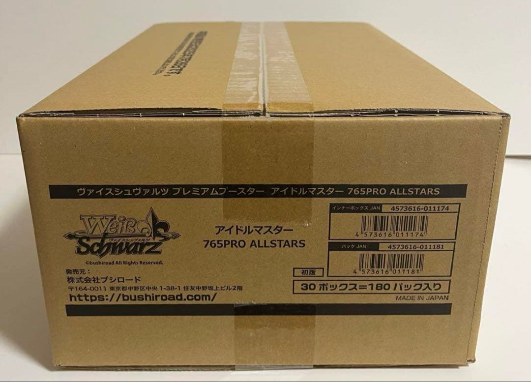 ヴァイスシュヴァルツ アイドルマスター 765PRO ALLSTARS カートン