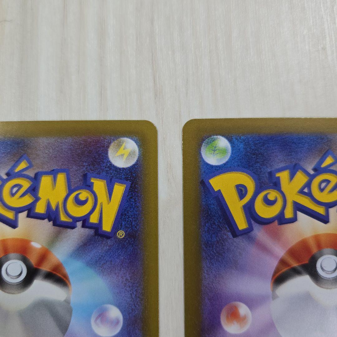 メガジガルデex SAR 2枚セットポケモンカード