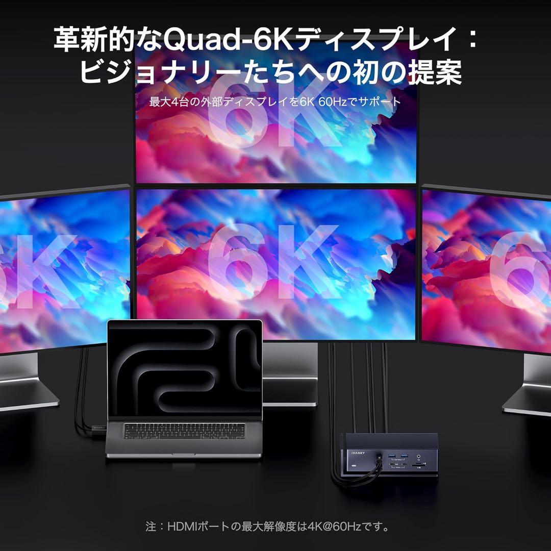iVANKY　FusionDock Max 6K 240Hz　Macbook