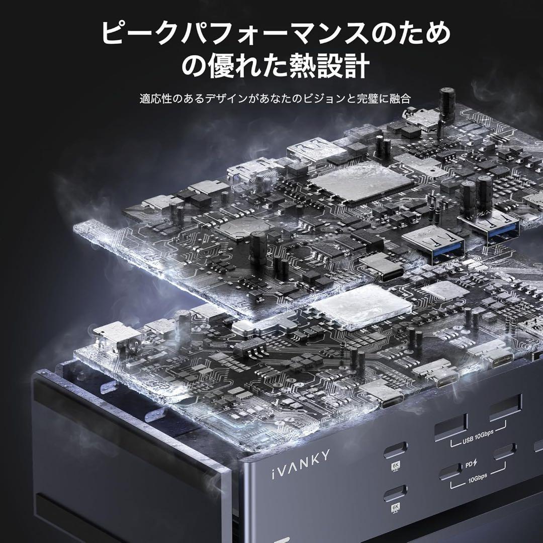 iVANKY　FusionDock Max 6K 240Hz　Macbook