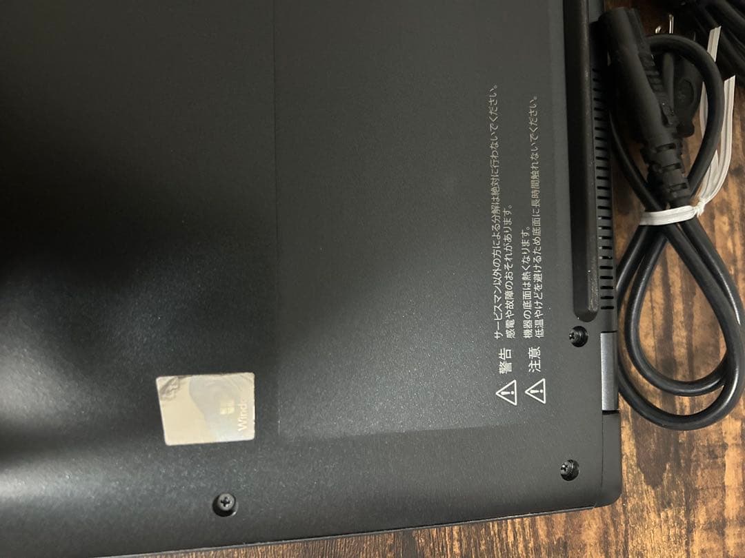 極美品 dynabook G83/HU第11世代 i5 256GB オフィス