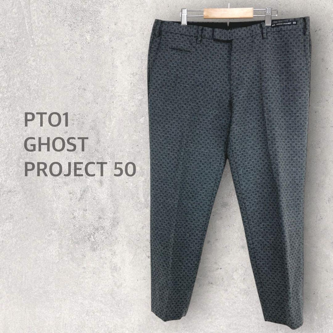 【ピーティーゼロウーノ】スラックス XL 総柄ボトムス 大きいサイズ カジュアル