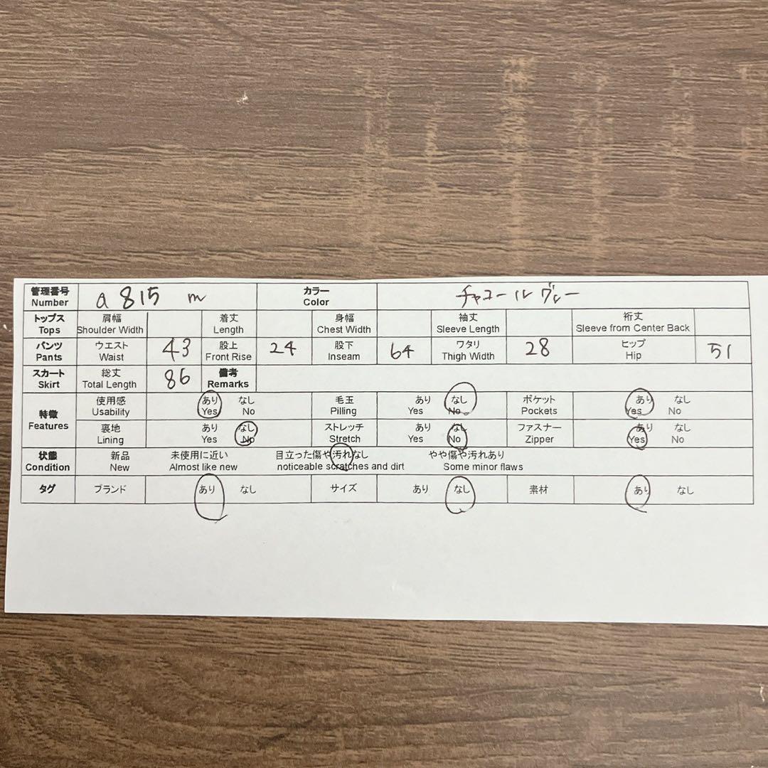 【ピーティーゼロウーノ】スラックス XL 総柄ボトムス 大きいサイズ カジュアル