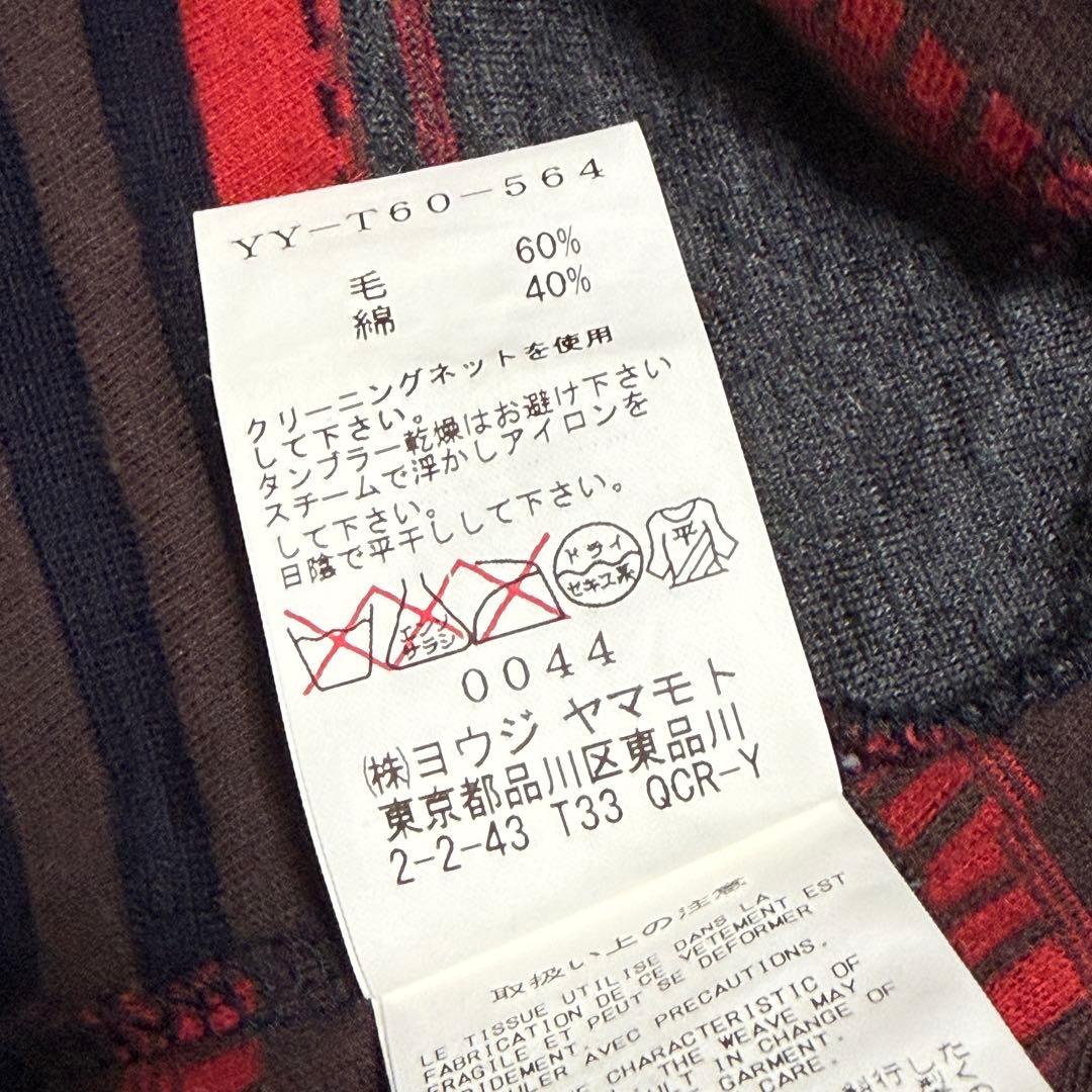 ワイズ Y's ヨウジヤマモト ボーダー ニット カットソー ウールコットン 2