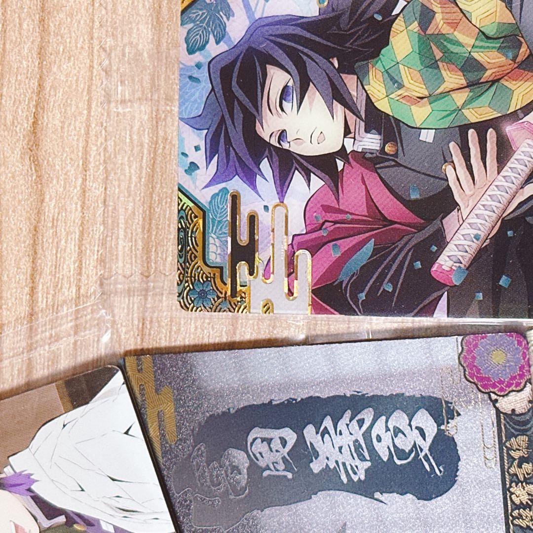 鬼滅の刃 カード第９弾　スーパーレア(SR)　冨岡義勇 9-22 ウエハース９