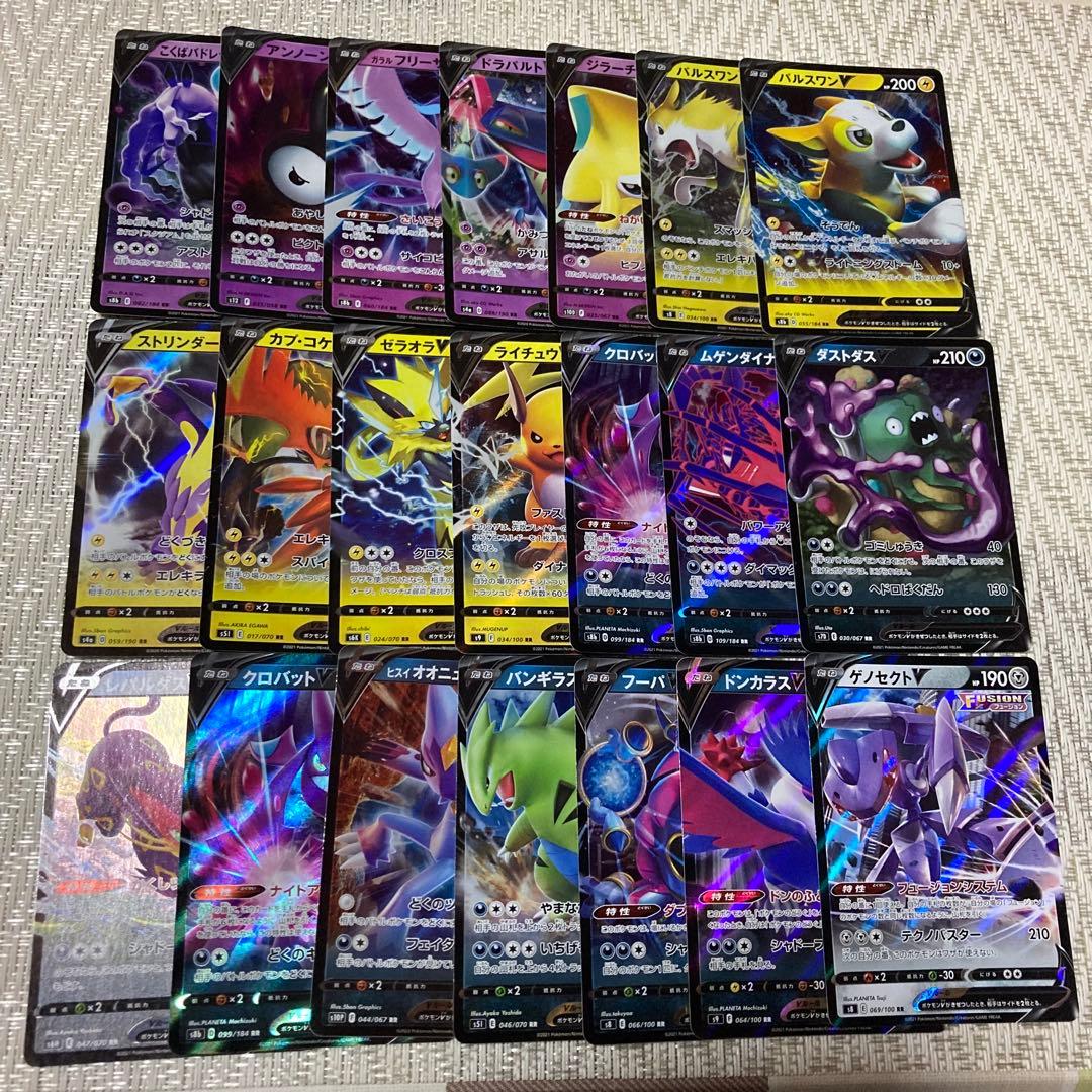 【22485】ポケモンカード　SS RR RRR 161種　被り無し