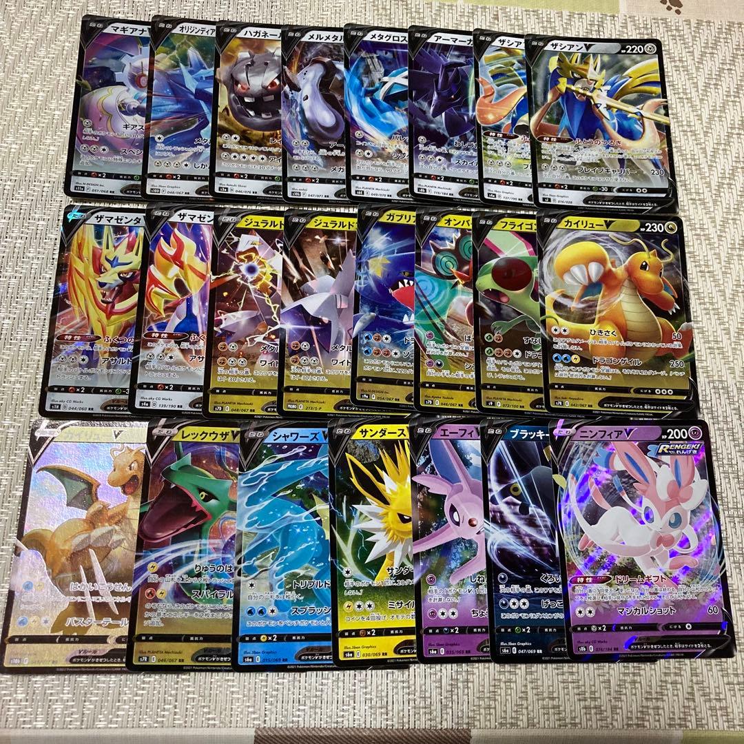 【22485】ポケモンカード　SS RR RRR 161種　被り無し