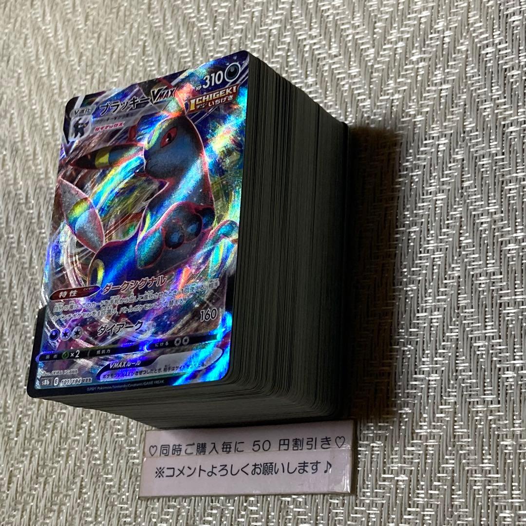 【22485】ポケモンカード　SS RR RRR 161種　被り無し