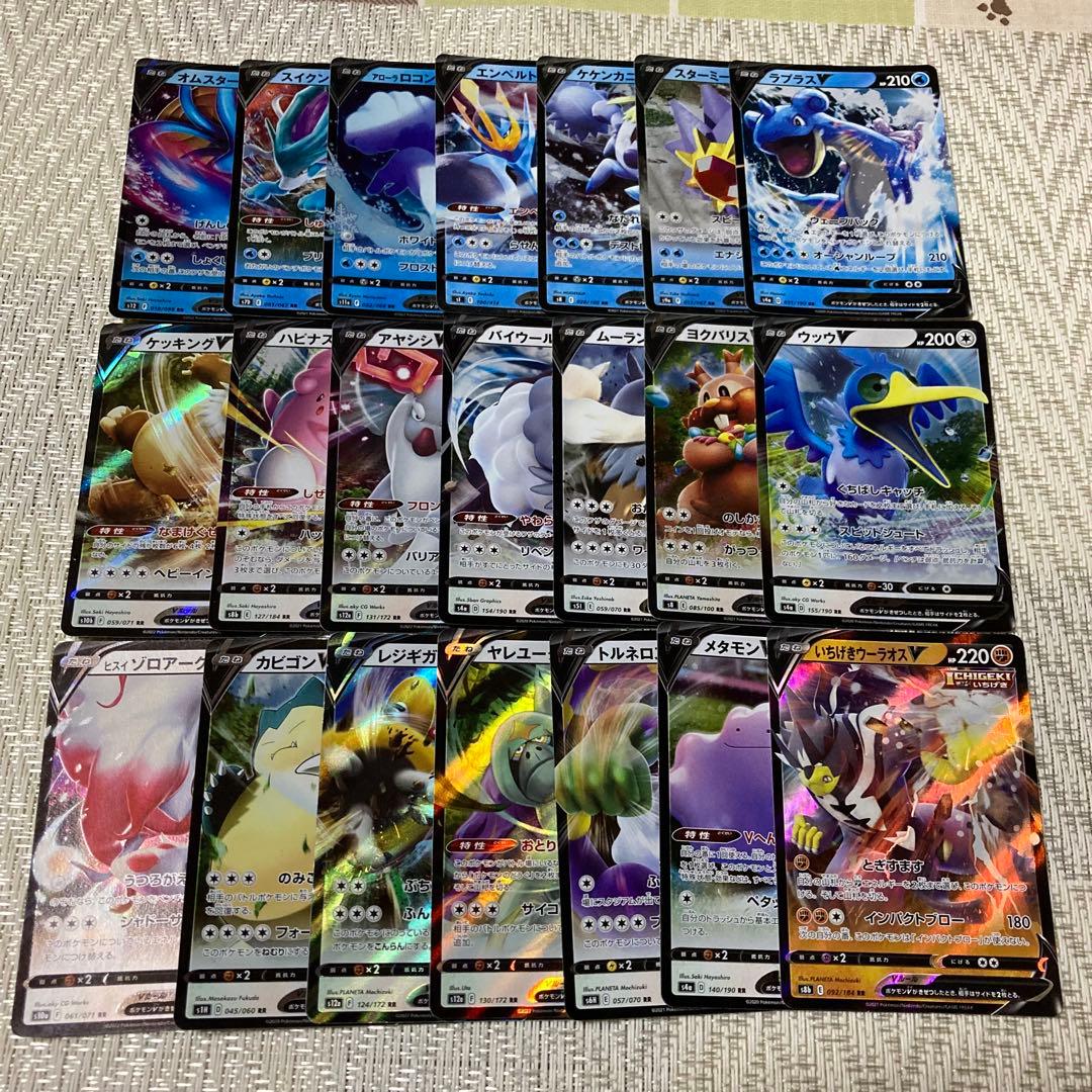 【22485】ポケモンカード　SS RR RRR 161種　被り無し