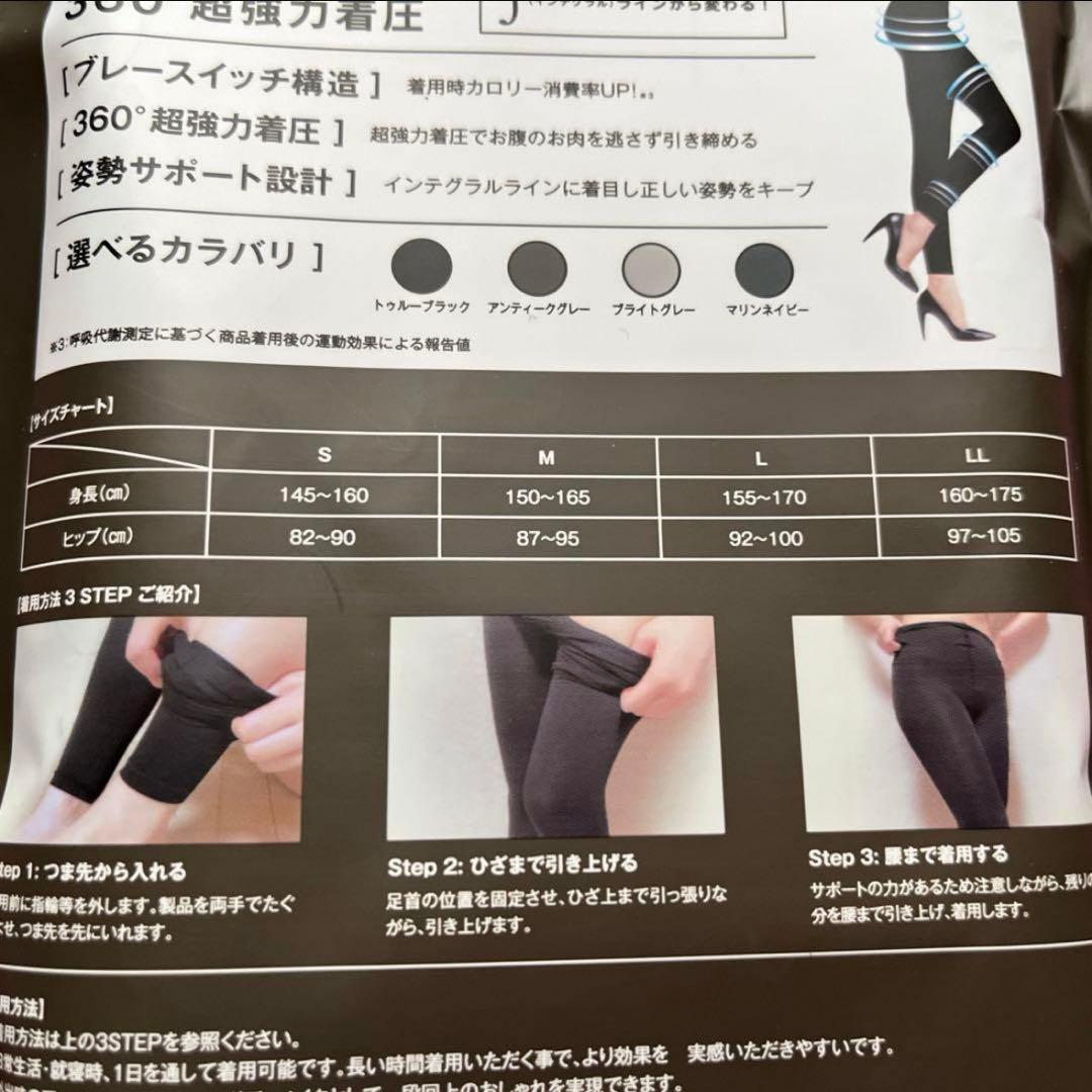 ベルミススリムレギンスカラープラス　Sサイズ3枚　BELMISE正規品（W）