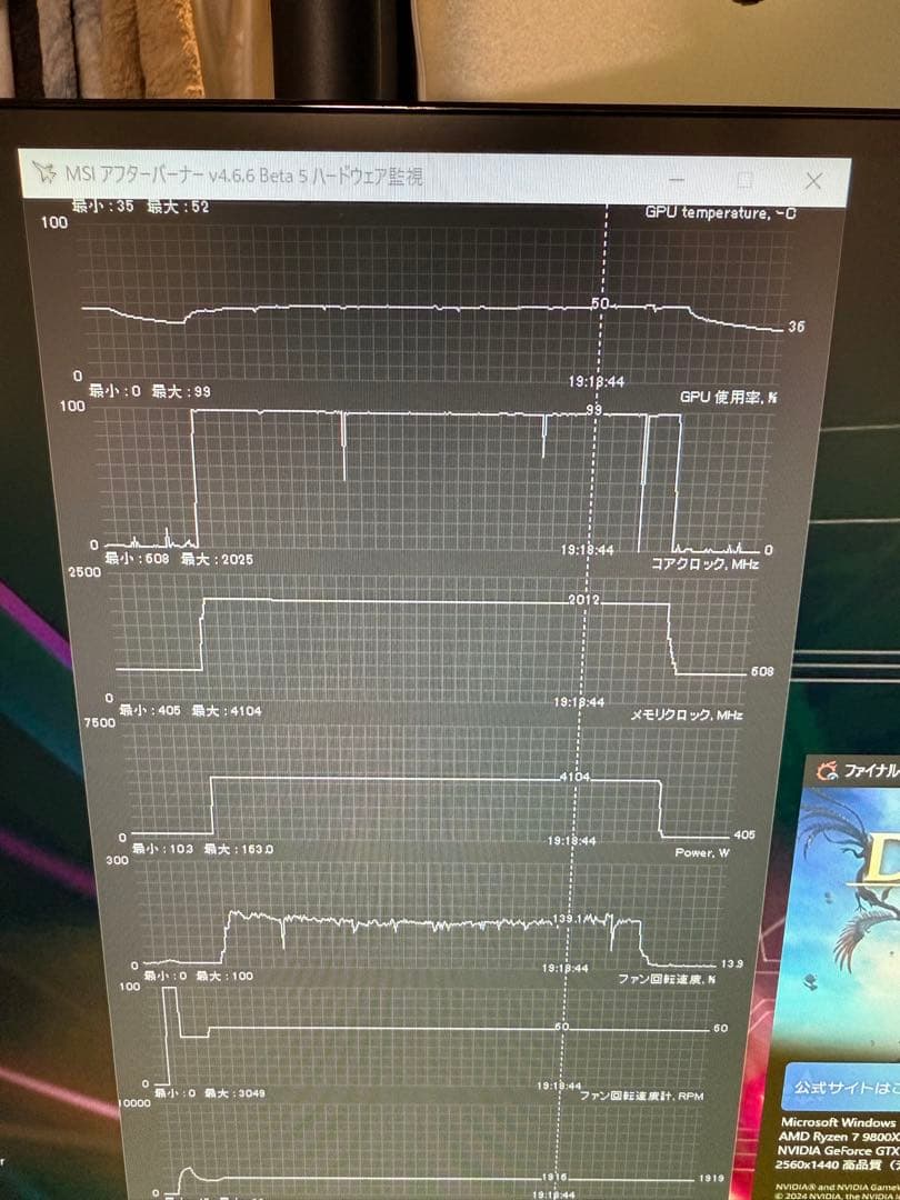 グラフィックボード・グラボ・ビデオカード ZOTAC GTX1070 AMP! EXTREME