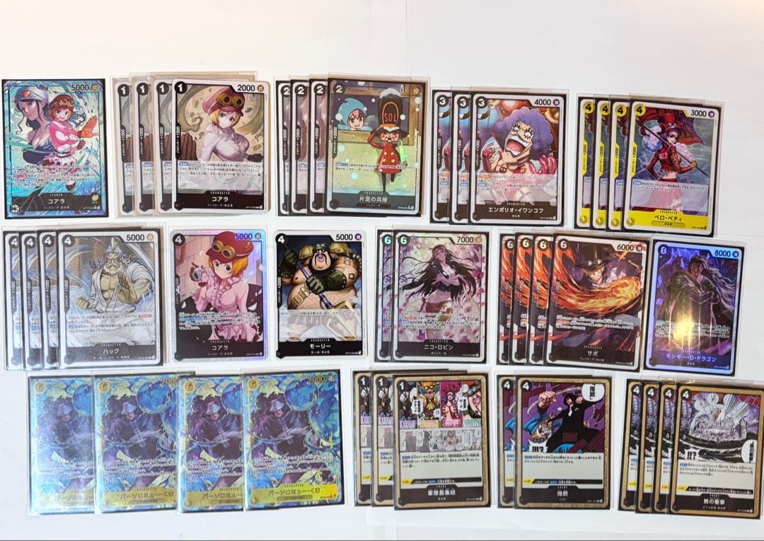 黒黄コアラデッキ バーソロミュー・くま パラレル sec 調整パーツ各種