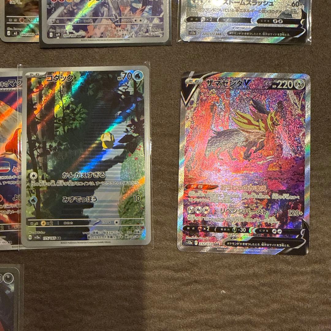 S*様 まとめ売り　引退品