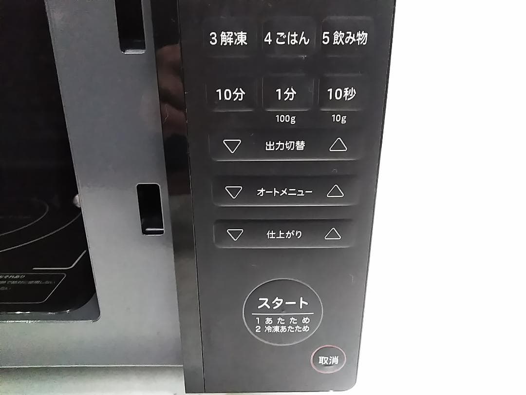 シロカ ヘルツフリー 電子レンジ SX-18D132 2023年製 ★