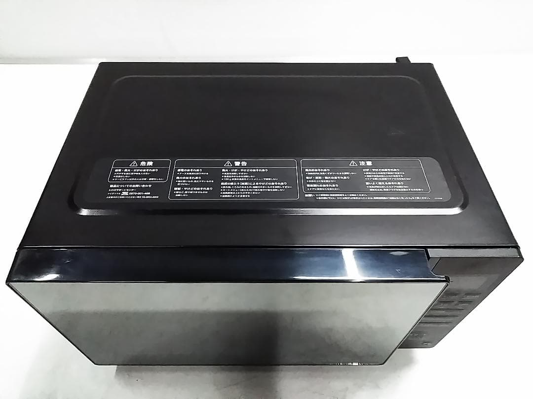 シロカ ヘルツフリー 電子レンジ SX-18D132 2023年製 ★