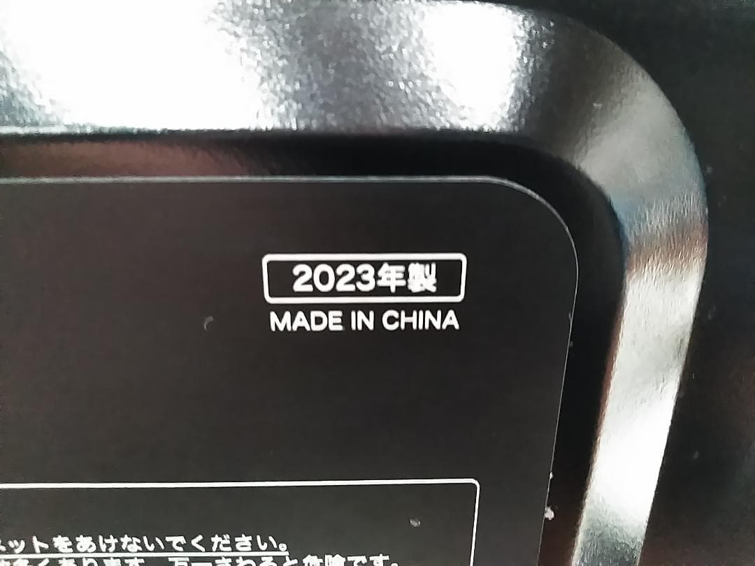 シロカ ヘルツフリー 電子レンジ SX-18D132 2023年製 ★