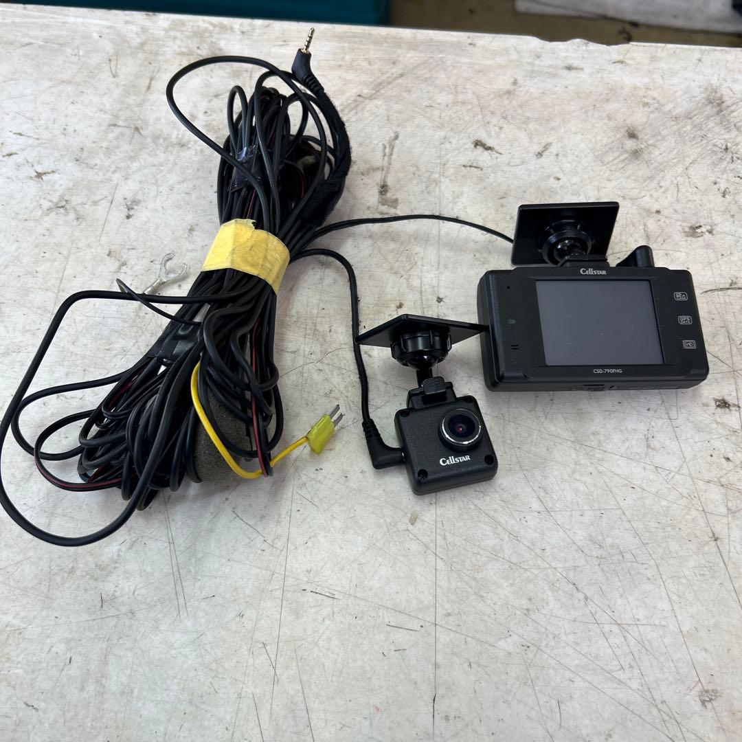 セルスター　ドライブレコーダー　CSD-790FHG リアカメラ付