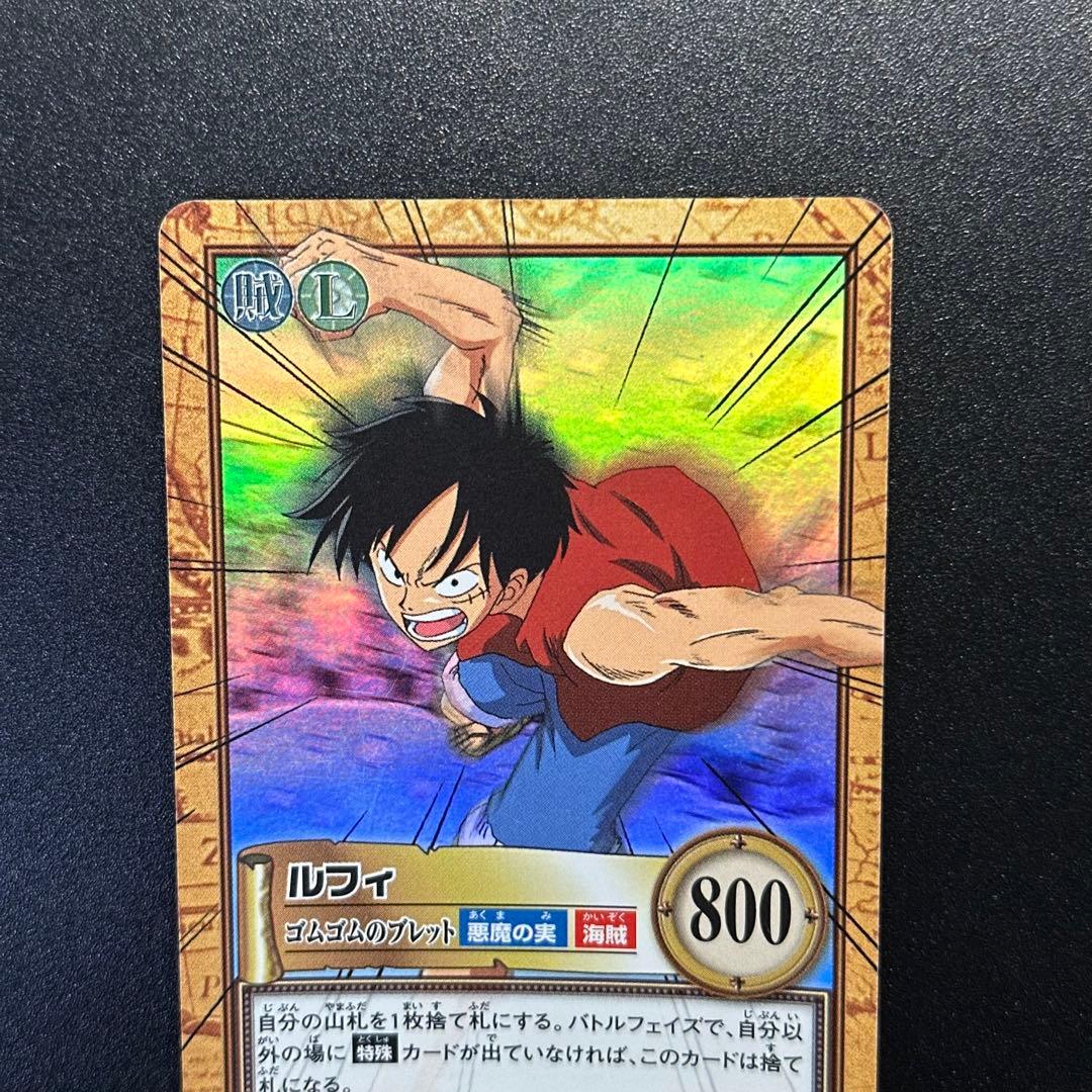ワンピース カードゲーム ONE PIECE Carddass Hyper Battle Luffy 2