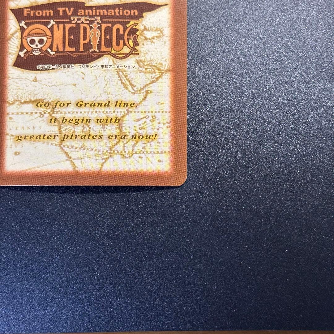 ワンピース カードゲーム ONE PIECE Carddass Hyper Battle Luffy 2