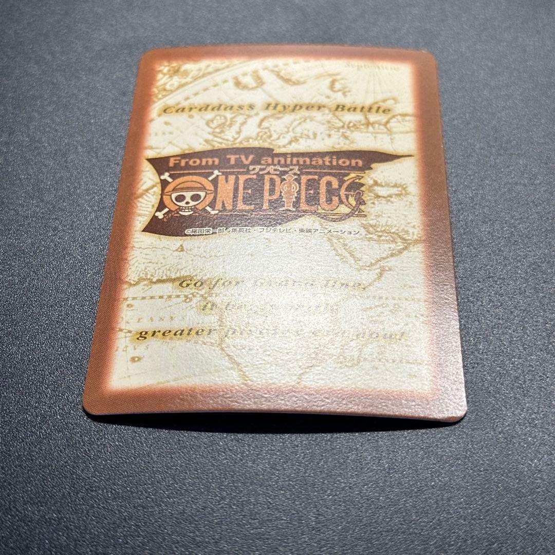 ワンピース カードゲーム ONE PIECE Carddass Hyper Battle Luffy 2
