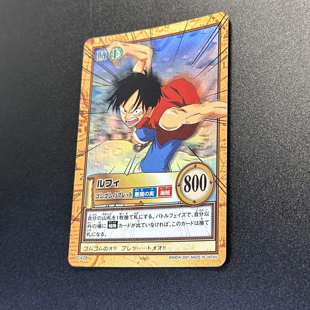ワンピース カードゲーム ONE PIECE Carddass Hyper Battle Luffy 2