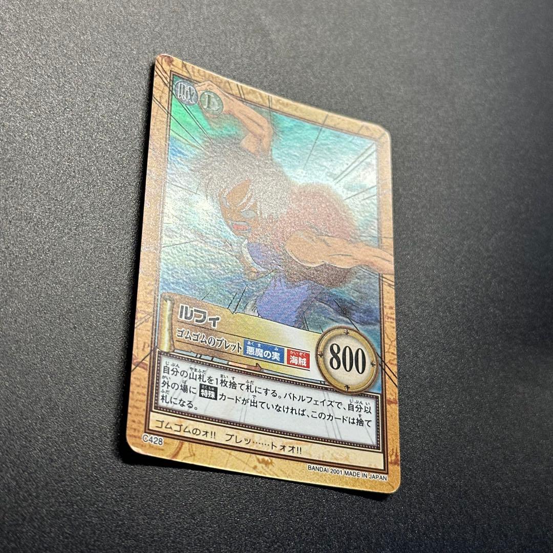 ワンピース カードゲーム ONE PIECE Carddass Hyper Battle Luffy 2