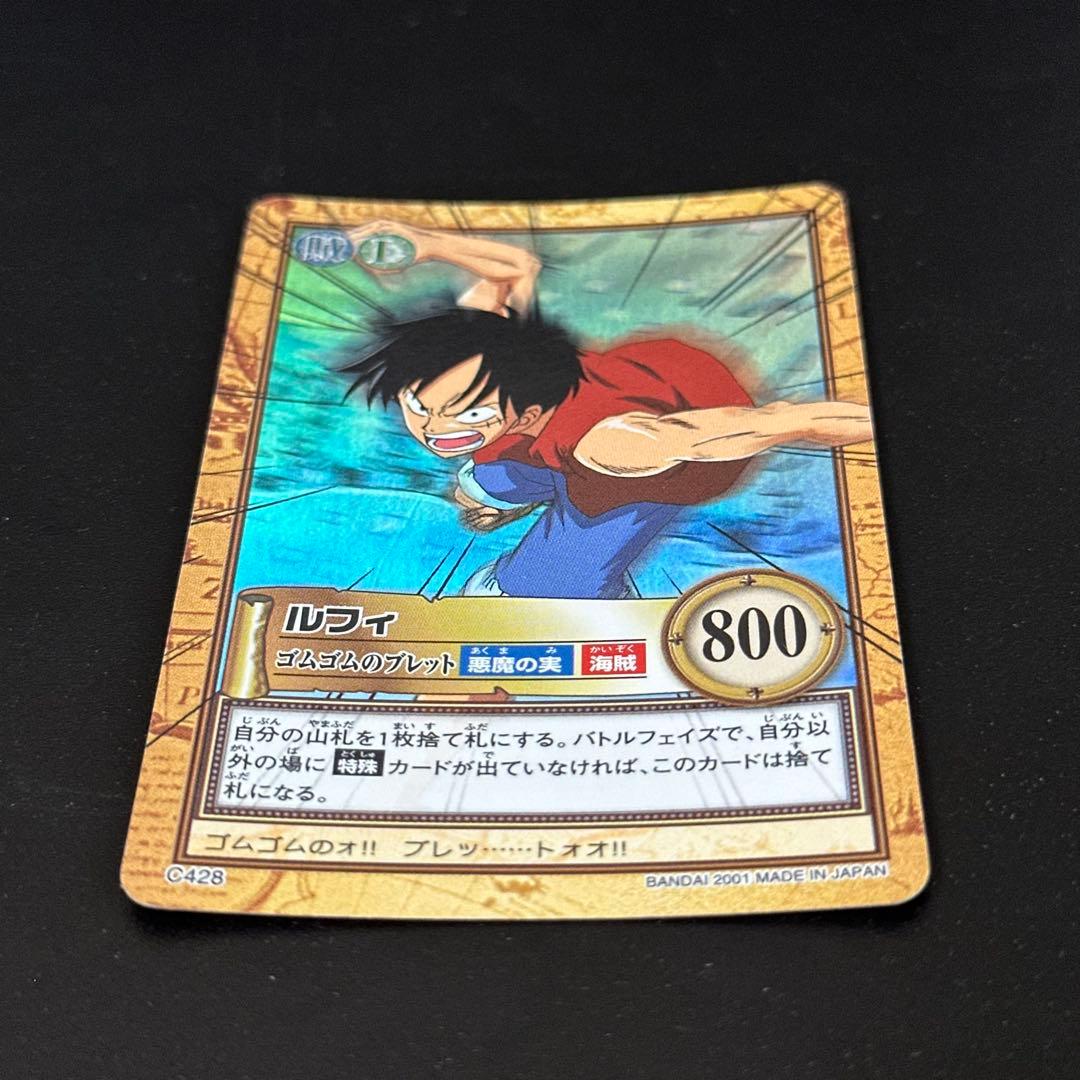 ワンピース カードゲーム ONE PIECE Carddass Hyper Battle Luffy 2