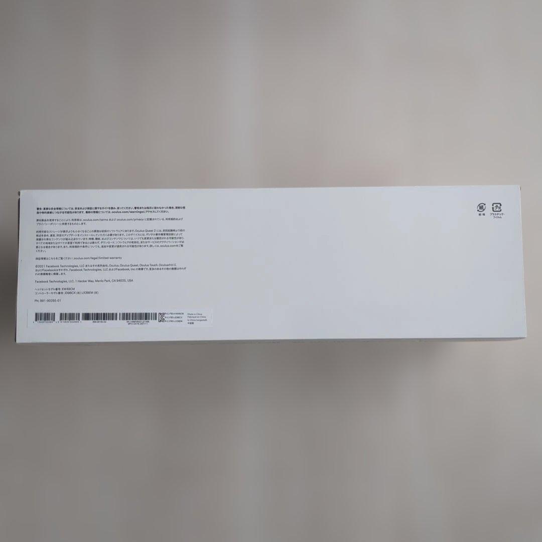  Quest 2 128GB 美品