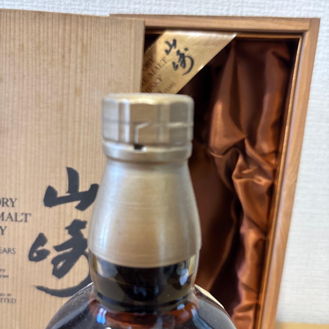 サントリーピュアモルトウイスキー　山崎12年　向獅子　木箱付き　未開封（2）