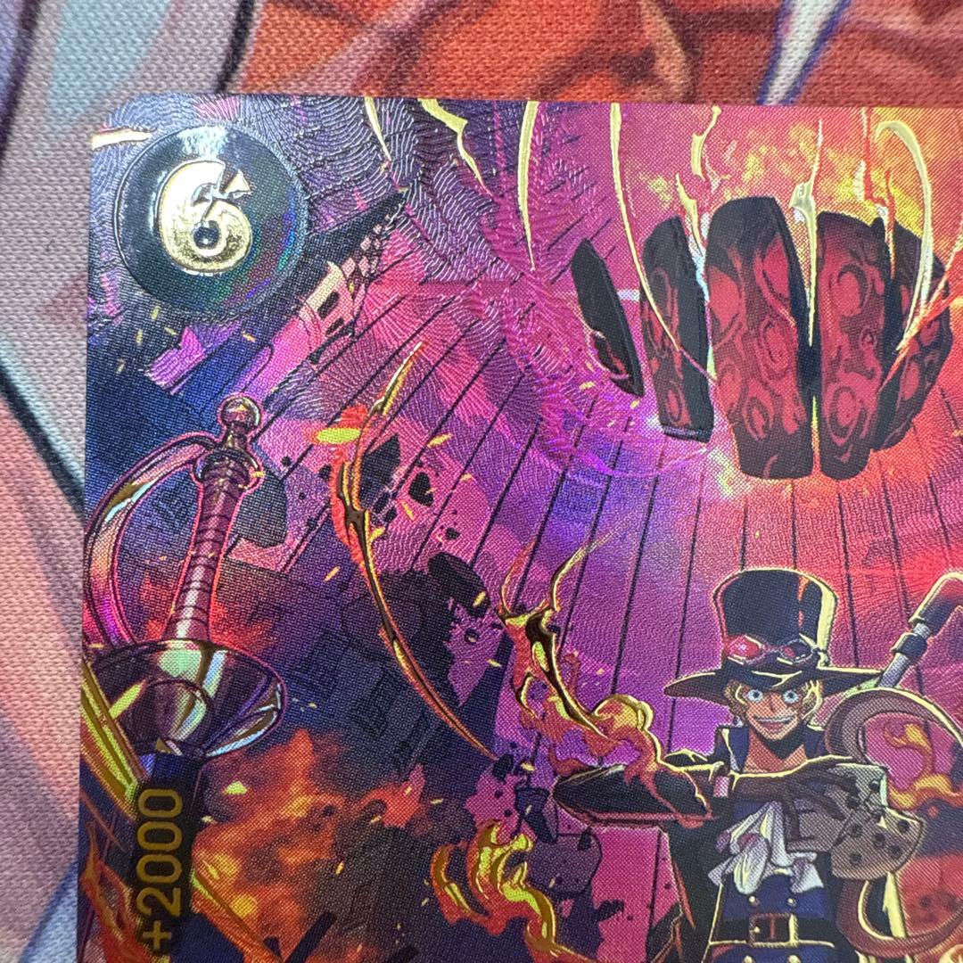 サボ　SP PRB02-014