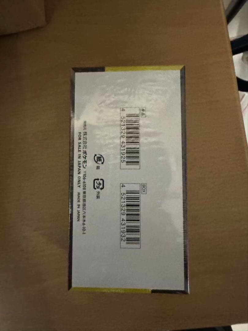 シュリンク付きポケモンカードMEGA ハイクラスパック　ドリーム ex1BOX