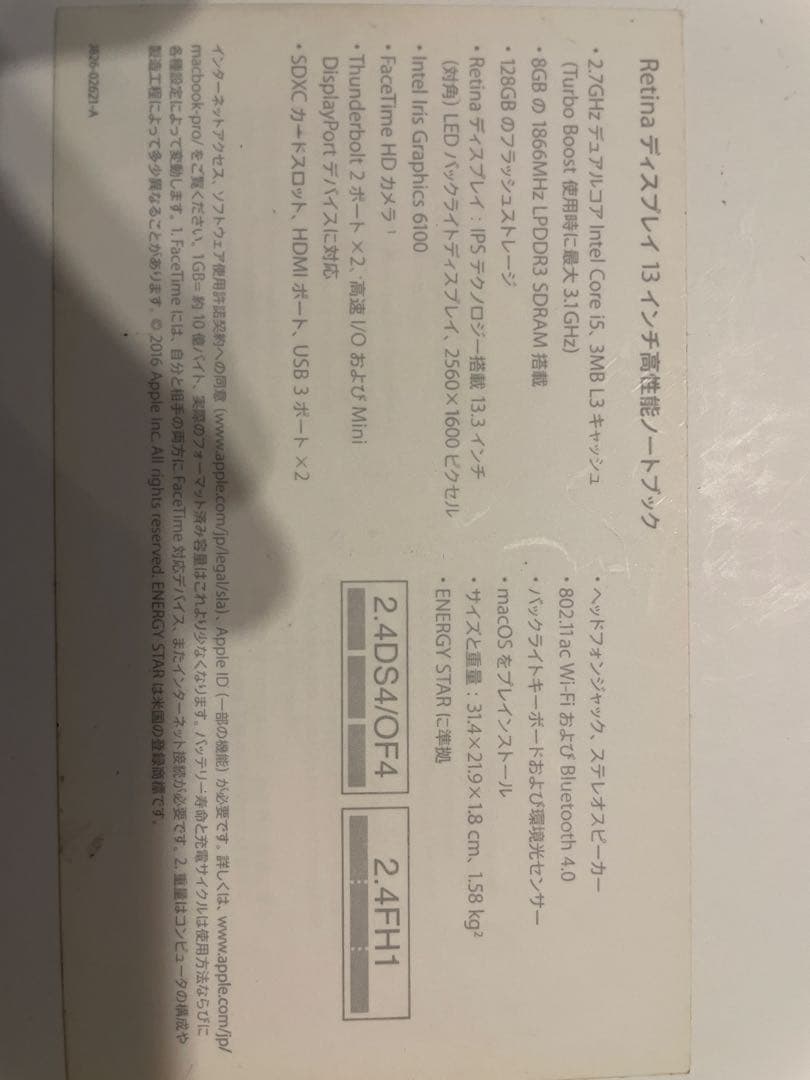 美品 Apple MacBook pro Retina 13inch