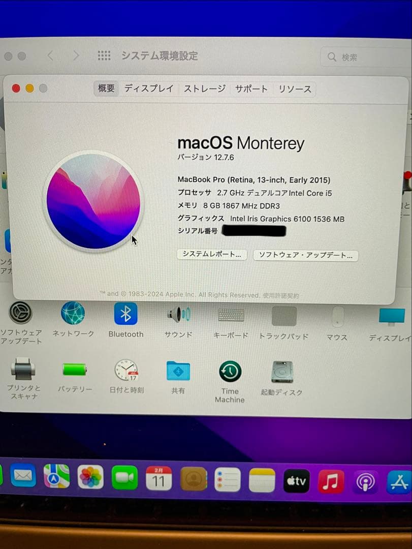 美品 Apple MacBook pro Retina 13inch