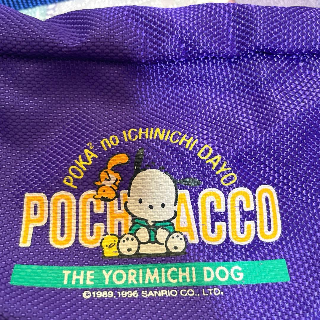 サンリオ 激レア 90S 新品 ポチャッコ ウエストポーチ Wポーチ かばん