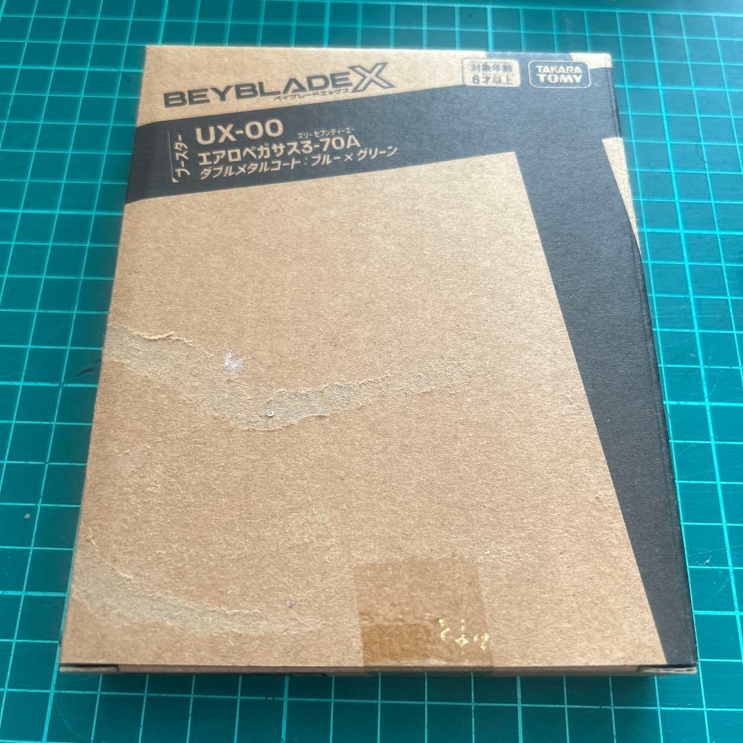【新品未開封】ベイブレードX エアロペガサス