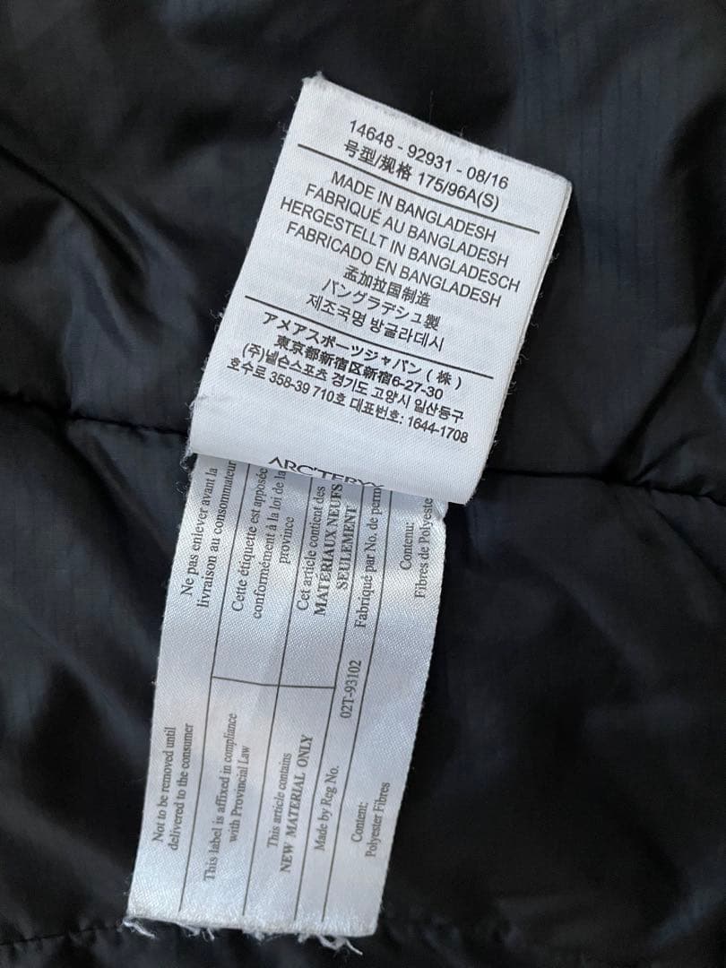 激レア廃盤モデルアークテリクス アトムAR フーディーAtom AR hoody