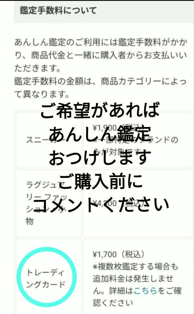 ポケモンジャンボカード ラティアスとラティオス ＆ ポケモンクリアカード