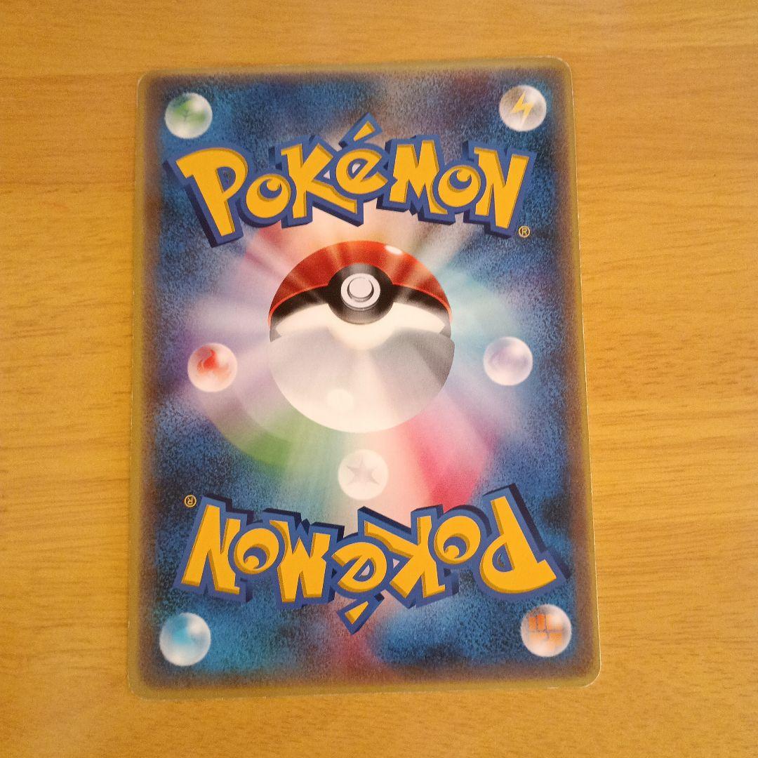 ポケモンジャンボカード ラティアスとラティオス ＆ ポケモンクリアカード