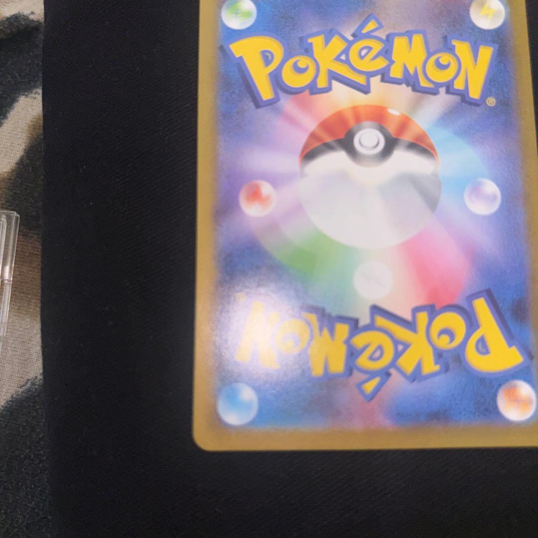 美品リーリエのピッピ SAR MC 765/742