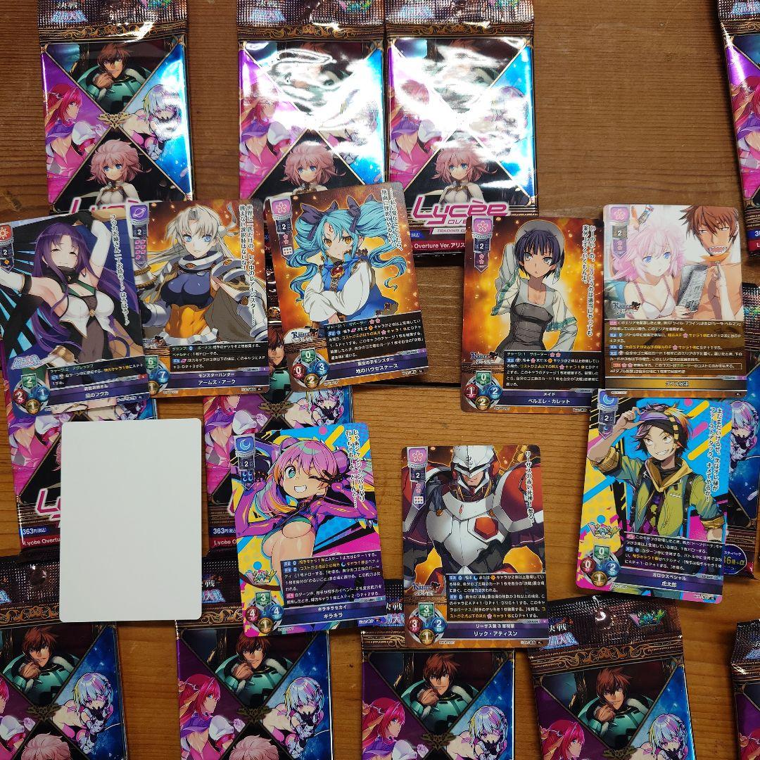 Lycee リセ　アリスソフト1.0 開封済み　段ボール