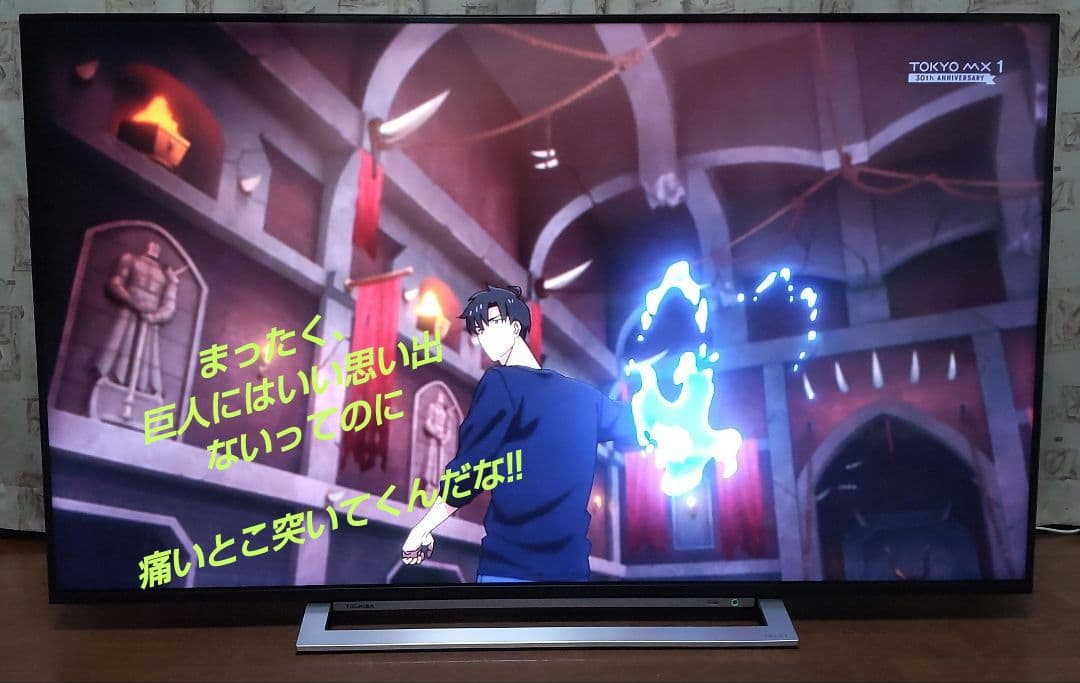 ⭕超絶✡美品ζ⭕ 東芝 ✡大画面 4K REGZA ✡ 55M530X ⭕即納⭕