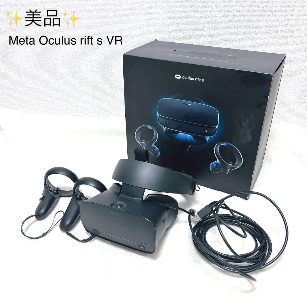 ✨美品✨  rift s VR セット
