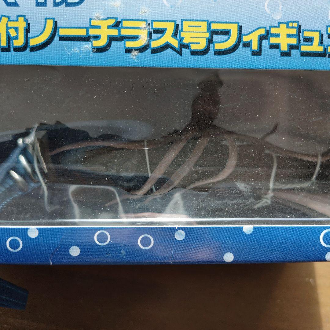 巨大イカ付き ノーチラス号フィギュア「海底2万マイル」