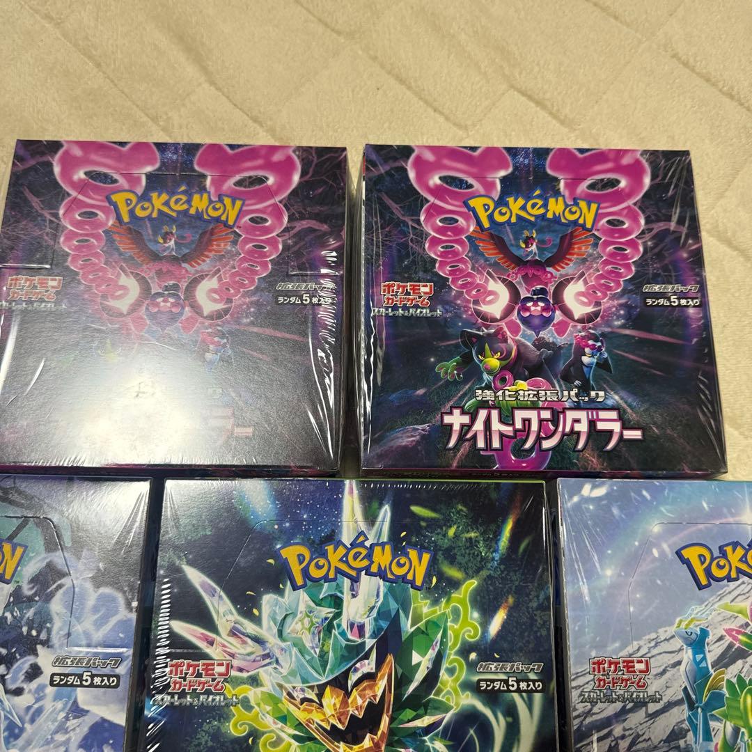 未開封ボックスまとめ売り