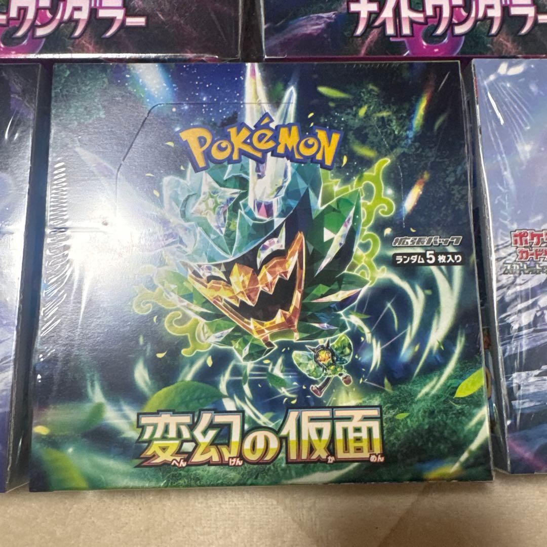 未開封ボックスまとめ売り