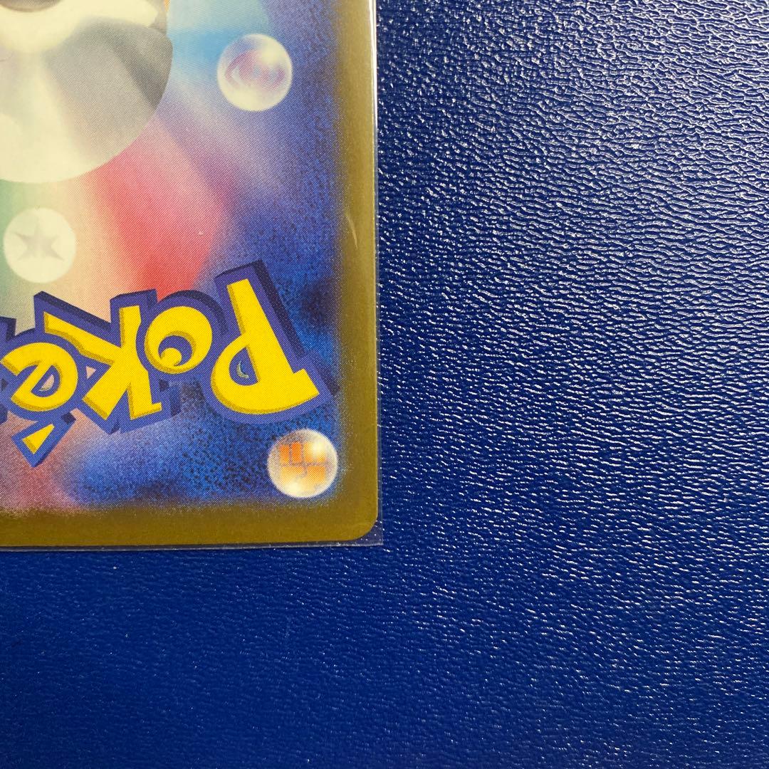 リザードンex 2枚セット