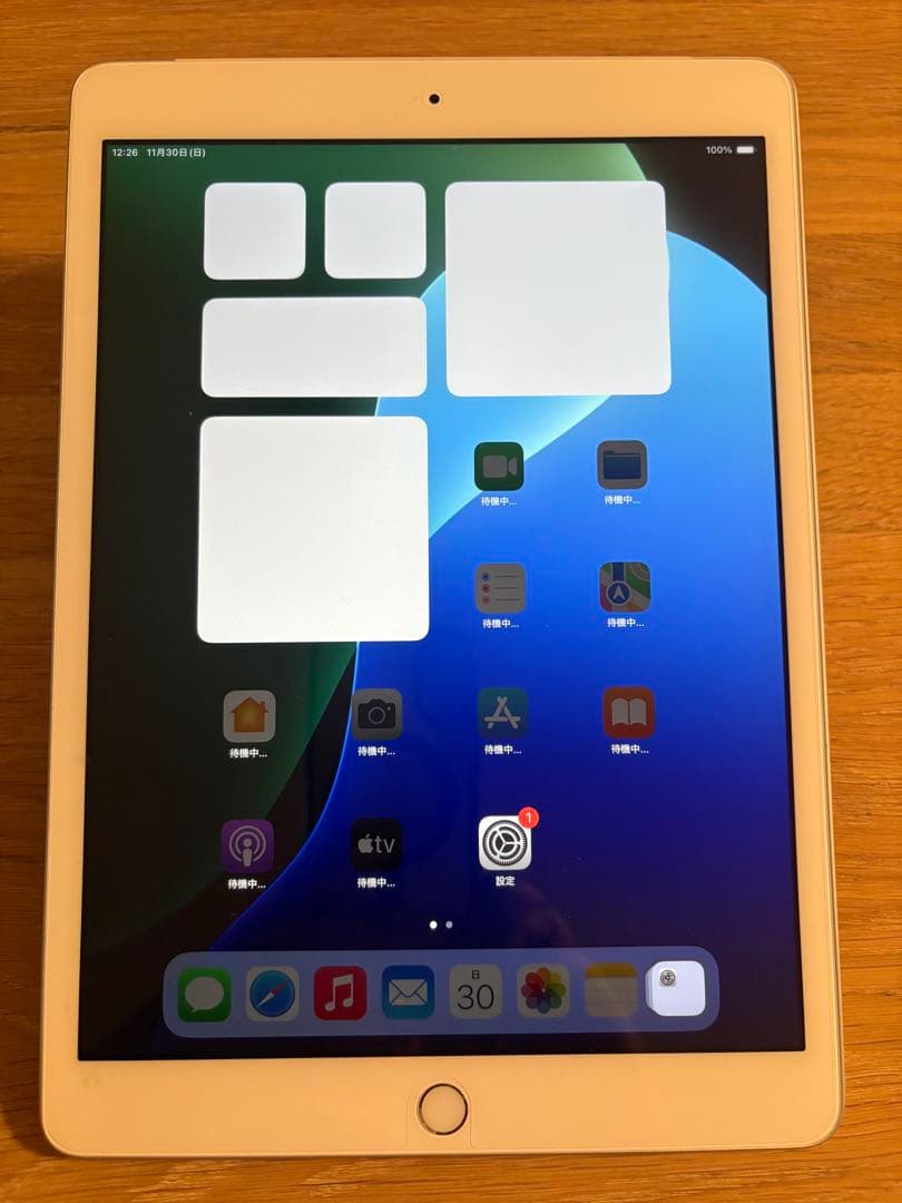 【美品】iPad 第7世代 128GB 本体　シルバー