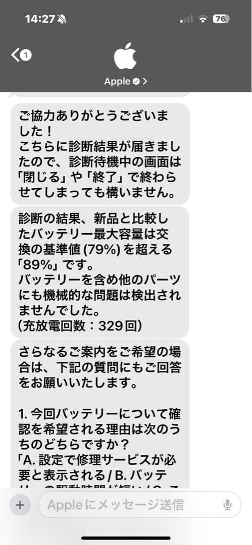 【美品】iPad 第7世代 128GB 本体　シルバー